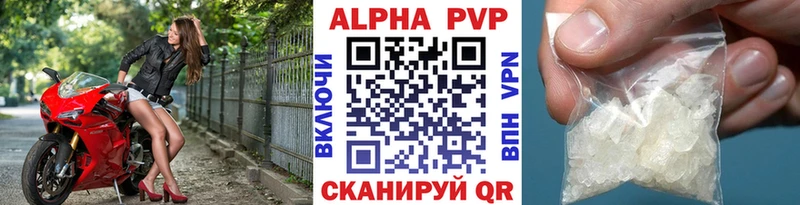 Alpha PVP Соль  Керчь 