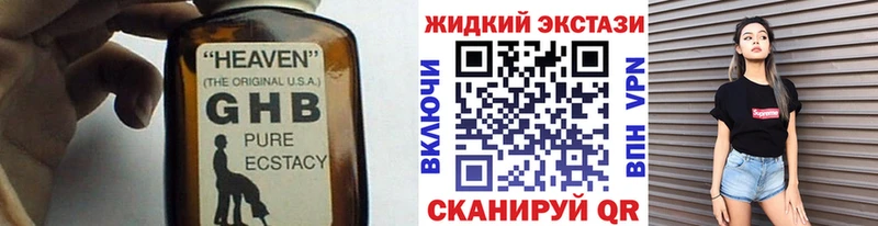 БУТИРАТ BDO 33%  Керчь 