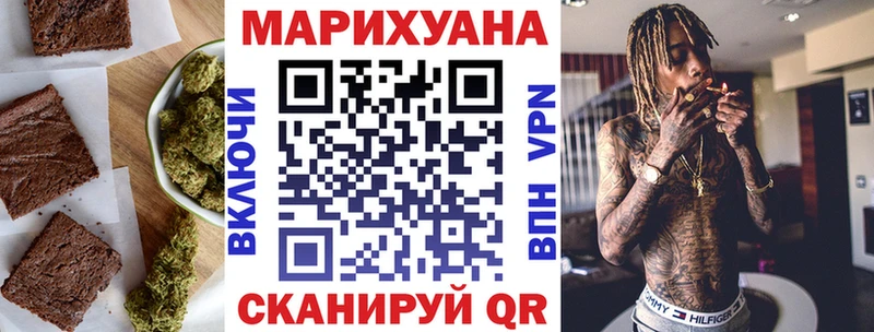 Печенье с ТГК конопля Керчь