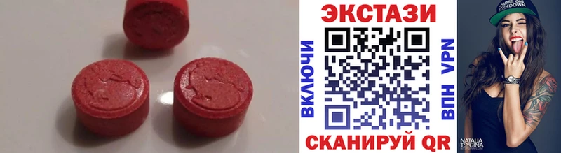 купить  сайты  Керчь  Ecstasy XTC 
