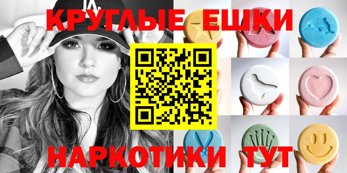 Ecstasy 300 mg Керчь
