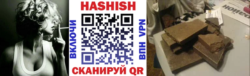 ГАШИШ hashish Керчь