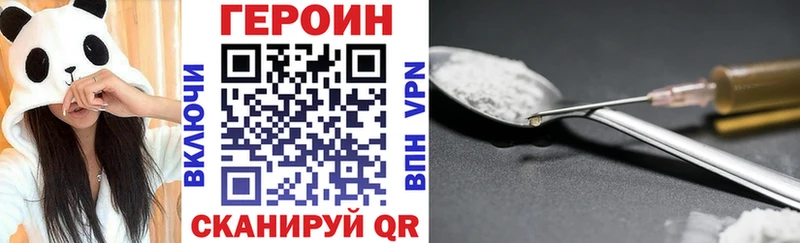 ГЕРОИН VHQ mega как войти Керчь цены