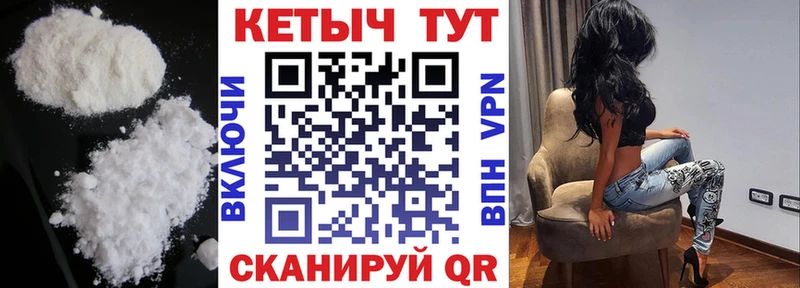 Кетамин ketamine  Керчь 