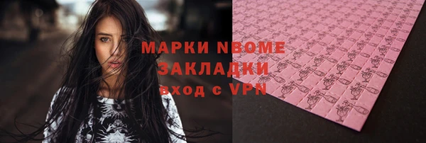 2c-b Алексин