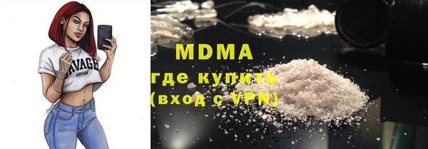 apvp Новозыбков