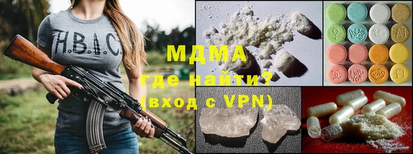 винт Новокубанск