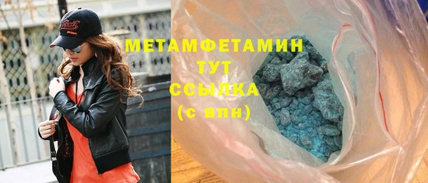 метадон Алексеевка