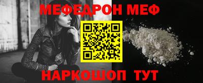 прущая мука Краснокаменск