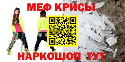 прущая мука Краснокаменск
