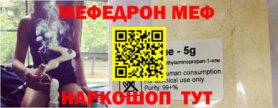 стаф Краснодар