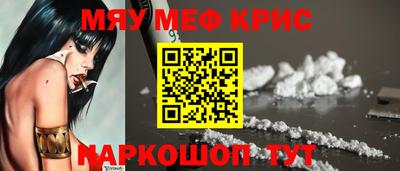 прущая мука Краснокаменск