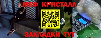 стаф Краснодар