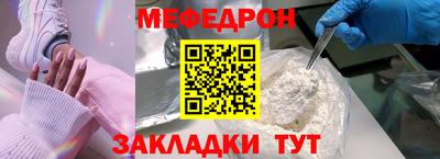 Альфа ПВП Краснознаменск