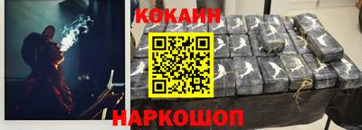 прущая мука Краснокаменск