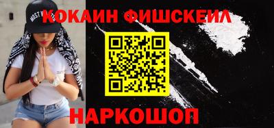 Альфа ПВП Краснознаменск