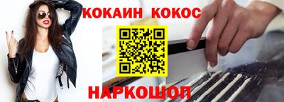 стаф Краснодар