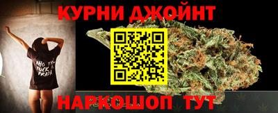 прущая мука Краснокаменск