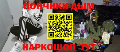 прущая мука Краснокаменск