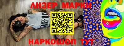 прущая мука Краснокаменск