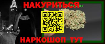 прущая мука Краснокаменск