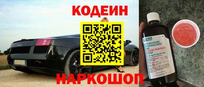 стаф Краснодар
