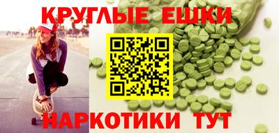 прущая мука Краснокаменск