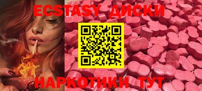 стаф Краснодар