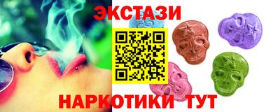 прущая мука Краснокаменск
