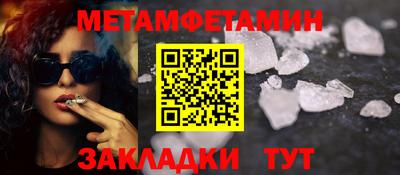 стаф Краснодар