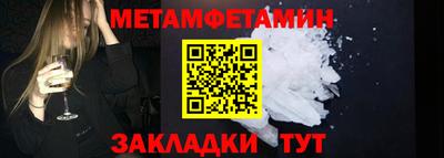 стаф Краснодар