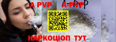 стаф Краснодар