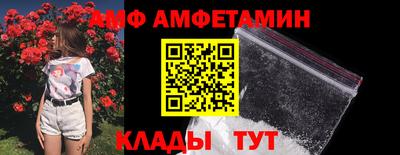 прущая мука Краснокаменск
