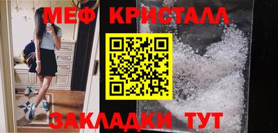 стаф Краснодар