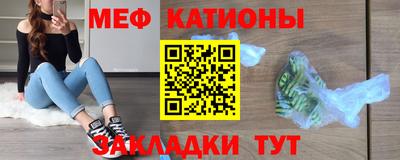 стаф Краснодар