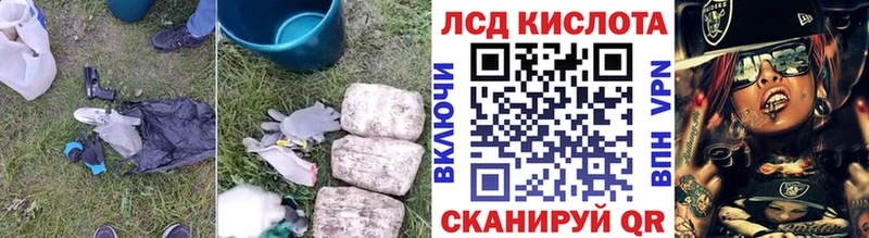 ЛСД экстази ecstasy  Керчь 