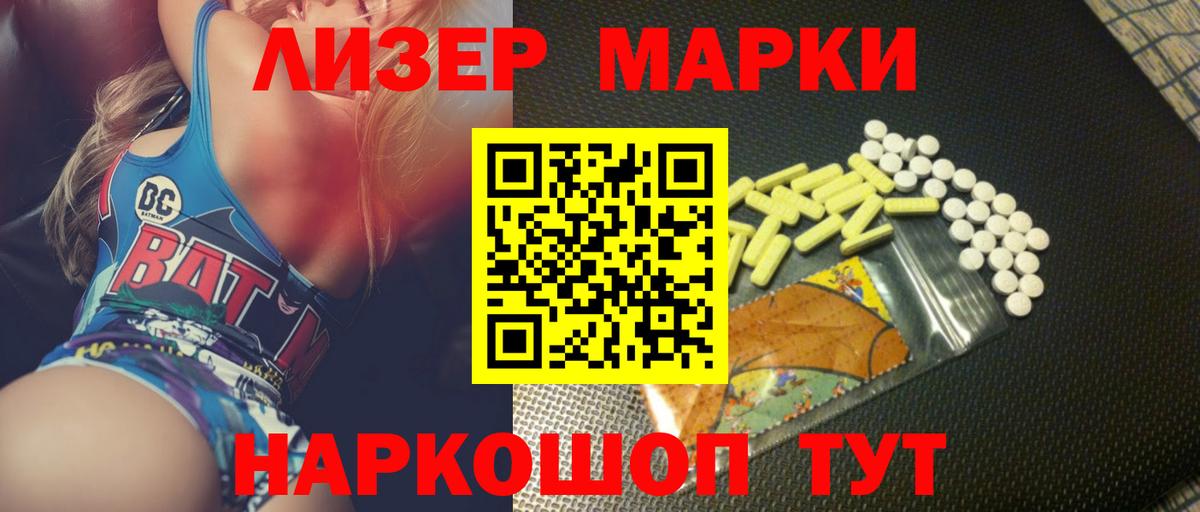 LSD-25 экстази ecstasy  ссылка на мегу зеркало  ЛСД экстази ecstasy  Керчь  Вход с VPN 