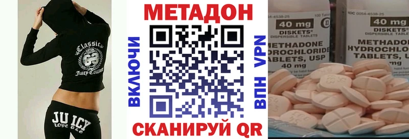 купить наркоту Керчь МЕТАДОН мёд