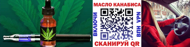 Дистиллят ТГК вейп OMG ТОР Керчь купить наркоту