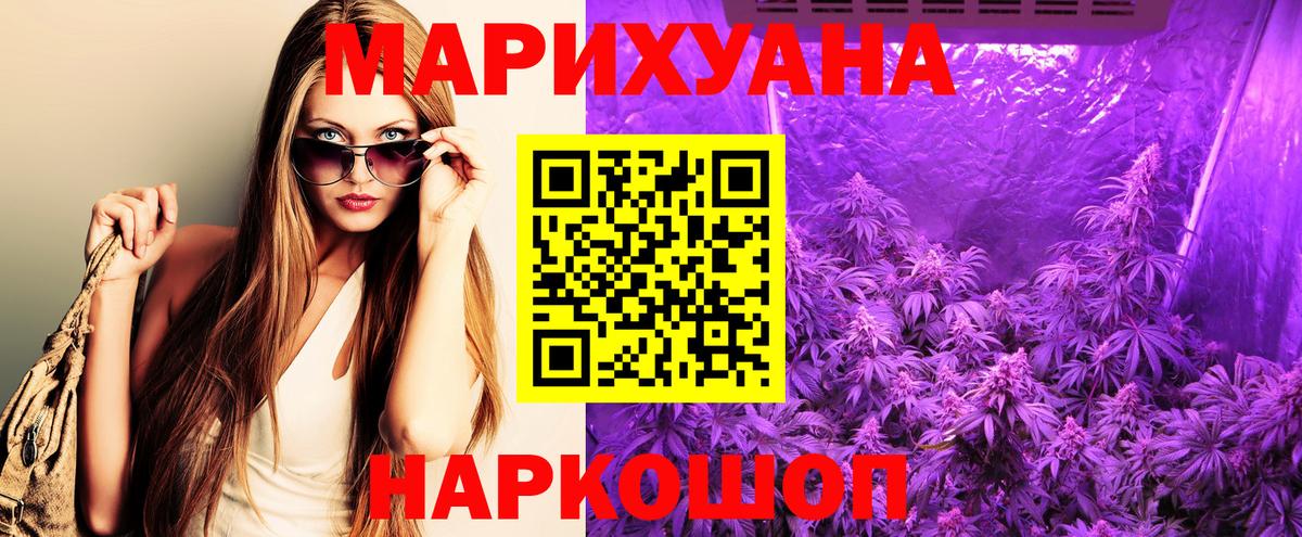 Марихуана сатива  Вход с VPN  Шишки марихуана White Widow  Керчь  Марихуана SATIVA & INDICA 